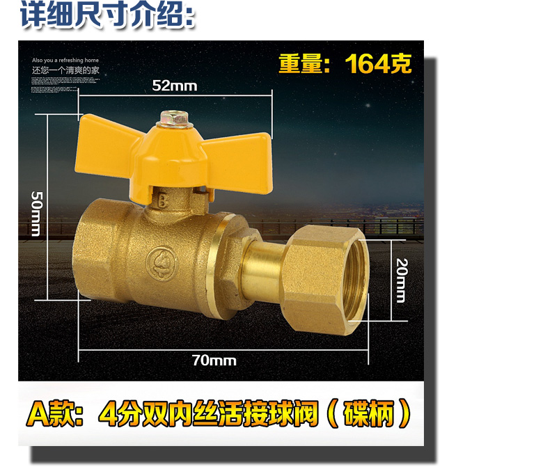 燃气球阀品牌 - 沃玛燃气球阀